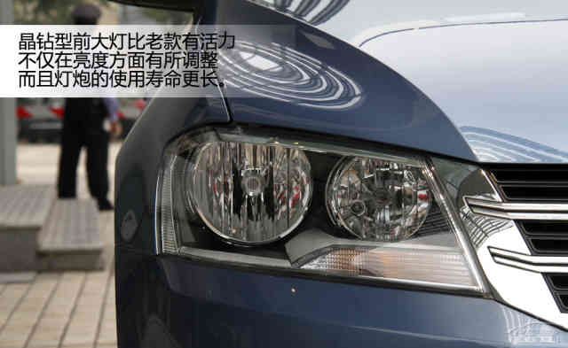 pcauto抢先实拍新朗逸 更懂家用车需求