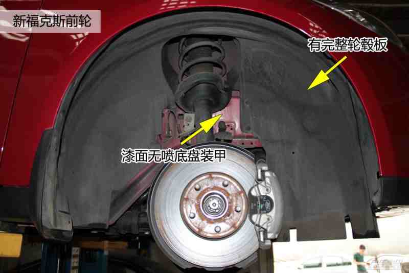 底盘扎实隔音好 新福克斯底盘实拍解析