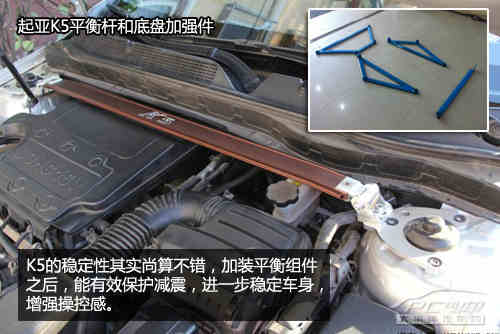k5原车为双边排气管,改装双边四出后更显霸气.而排气中尾段高清图片
