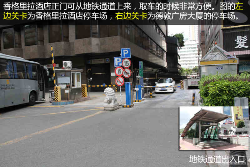 春节去香港 5个主要口岸停车及过关攻略
