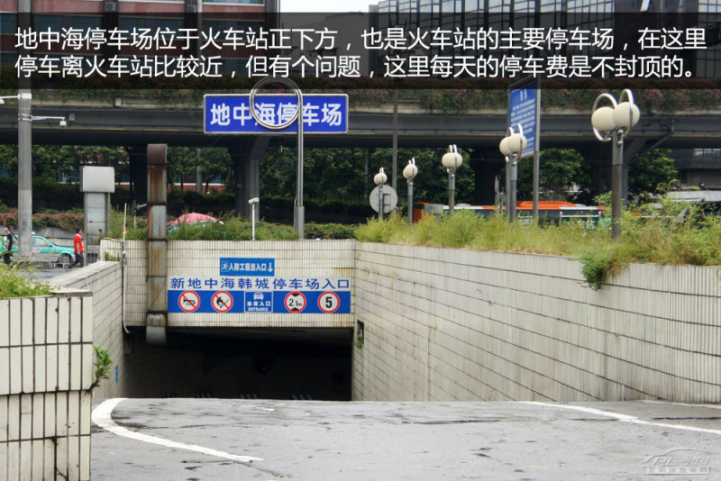 广州火车站\/东站接送客攻略 停车需谨慎