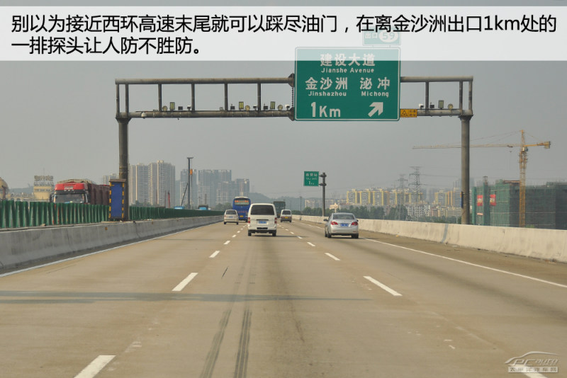 曝环城高速东南西环测速点 全段探头密布【图】_广州车主通_太平洋