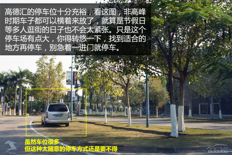 广州地铁沿线免费停车场(2) 省点加油钱