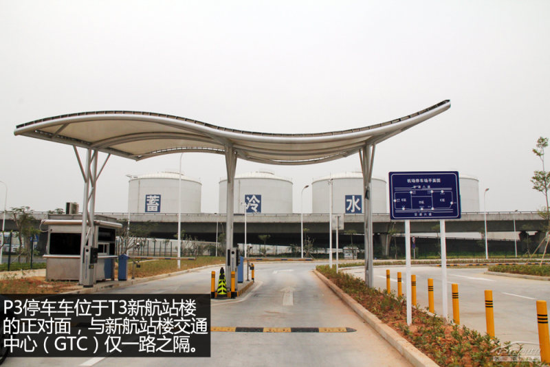 春节出行 深圳机场/火车站停车自驾攻略