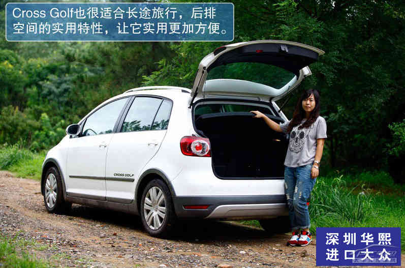 即刻咨询您身边最近的进口大众,预约试驾,进一步了解 cross golf