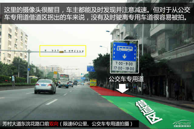 路况好可别大意 广州热门违章路段曝光
