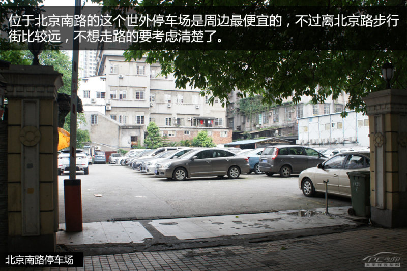春节逛街不挠头 广州各大商圈停车攻略