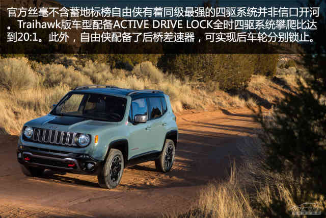 马自达cx-4和jeep自由侠,哪个更好?