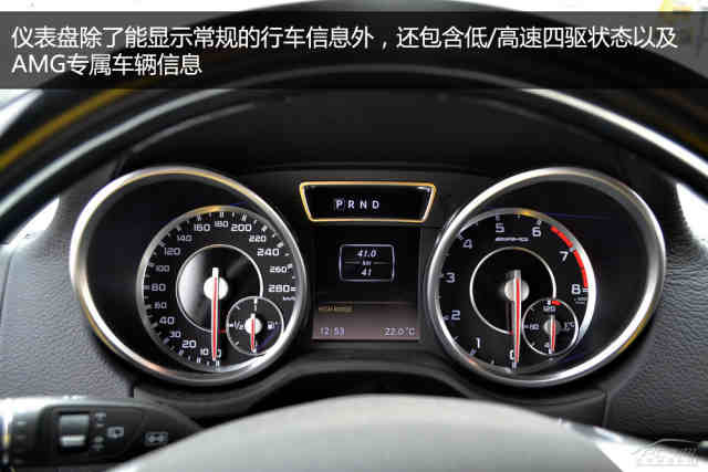 越野越潮流 pcauto西安实拍奔驰g63 amg