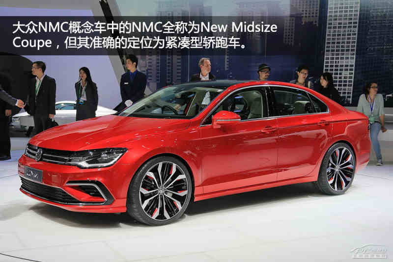 大众nmc概念车中的nmc全称为new midsize coupe,直译为全新中型轿跑车