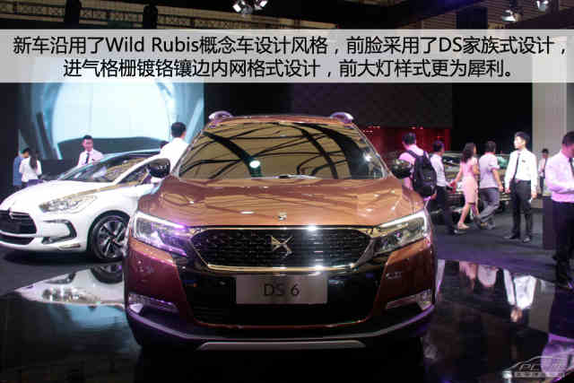 9月27日 预计售价:23万-32万        长安标致雪铁龙的全新suv车型ds6