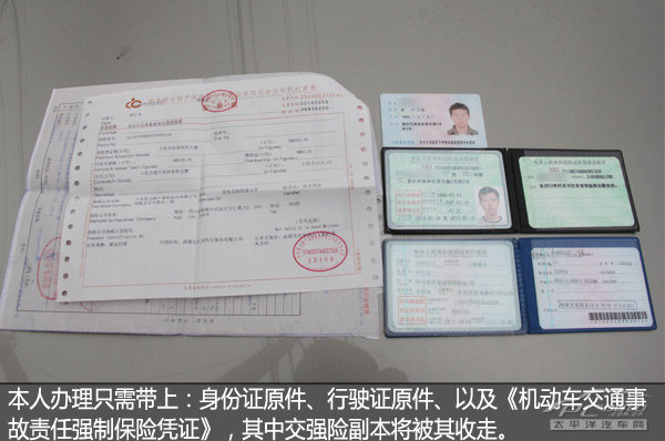 人口失联证明怎么写_人口教育手抄报怎么写(3)