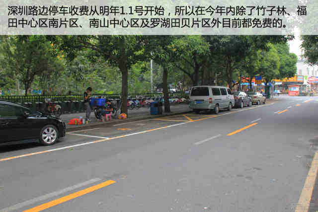 深圳中英街停车攻略 特有的一道风景线