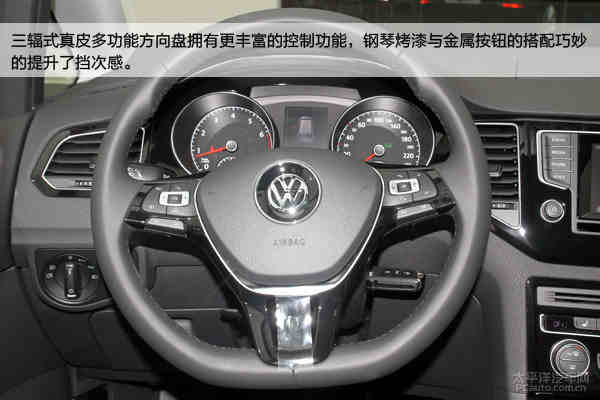 三辐式真皮多功能方向盘拥有更丰富的控制功能,钢琴烤漆与金属按钮的
