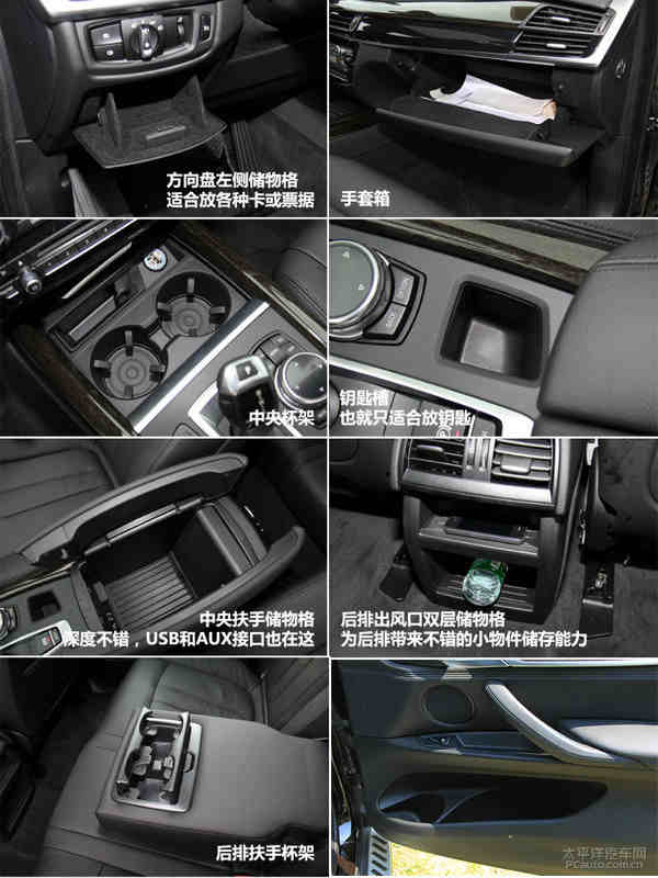 大而精致 实拍2014款宝马 x5 xdrive35i