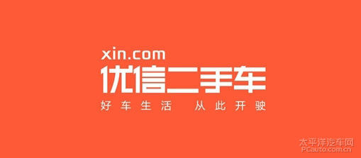 优信二手车已正式进入郑州市场