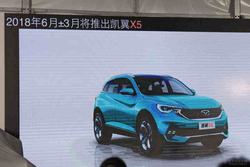 凯翼x7/x5拟定于2018年上市 将增混动版