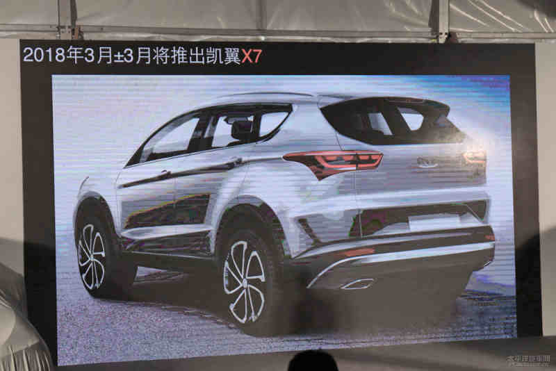 凯翼x7/x5拟定于2018年上市 将增混动版