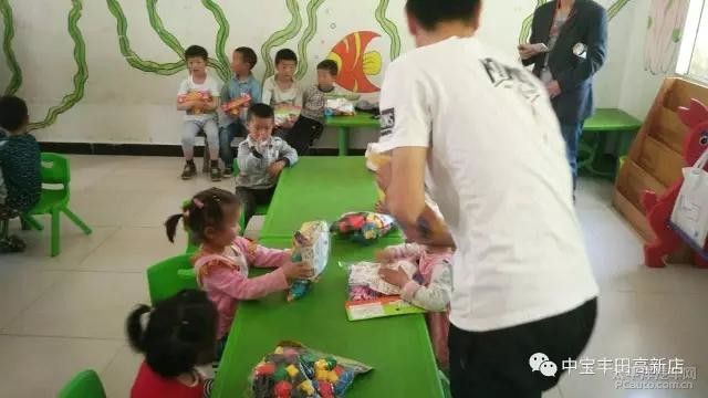 中宝丰田为爱前行红包v红包春日表情圆满落幕马上包自驾发拒绝图片