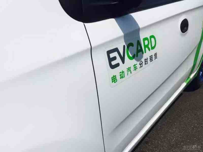 EVCRAD共享汽车有望成昆明市民代步新工具