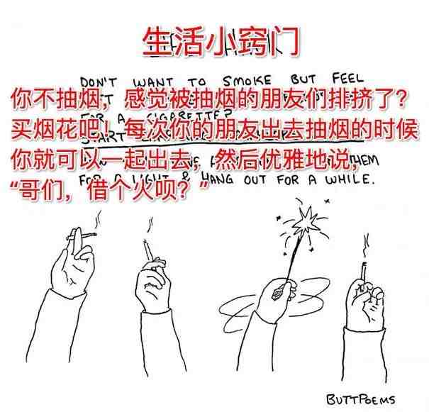 小人口办法_人口普查图片