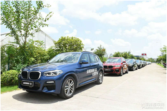 绍兴宝顺全新BMW X3试驾体验日成功落幕