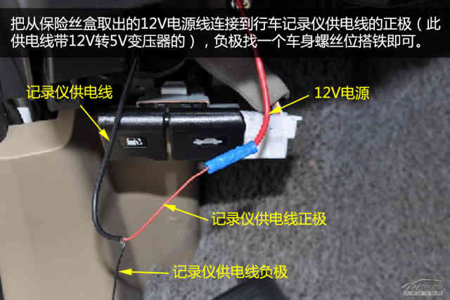 搭火线负极接错保险会怎么样_穿越火线图片