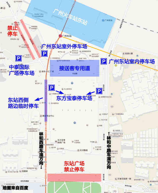 广州东火车站平面图图片