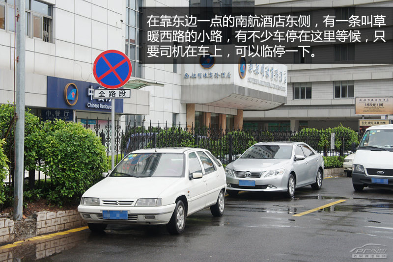 广州火车站\/东站接送客攻略 停车需谨慎