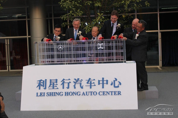 华东最大利星行汽车中心上海正式开业