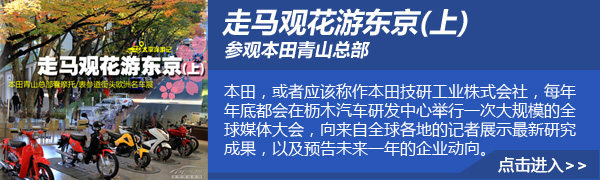 表参道街头名车展走马观花游东京 下 太平洋汽车网