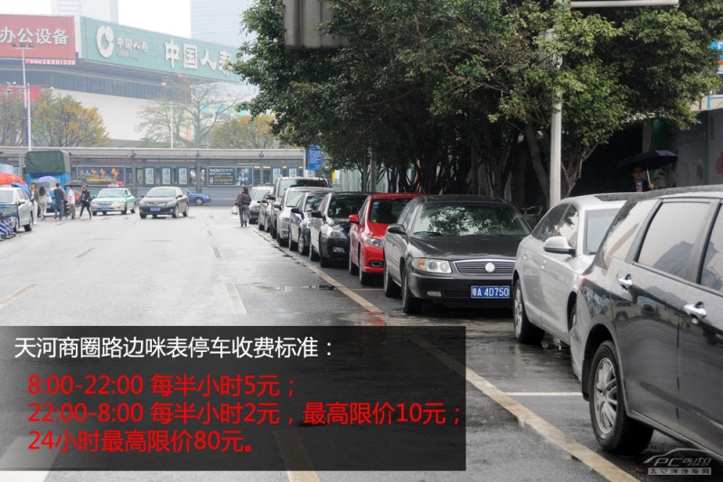 春节逛街不挠头 广州各大商圈停车攻略