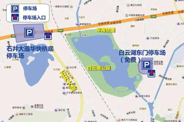 白云湖公园停车场分布图