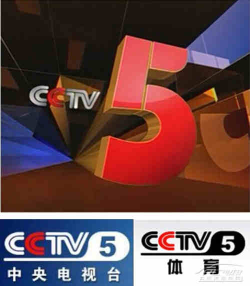 CCTV5高清在线直播观看，cctv5+高清在线直播观看