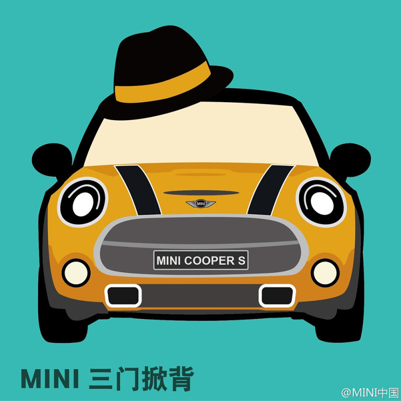 Mini全车系中文名正式发布略欠创意 太平洋汽车网