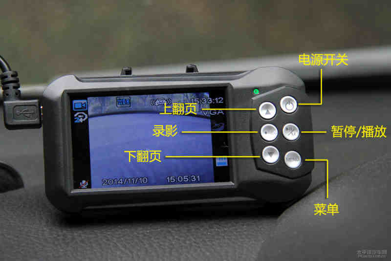 行车记录仪锁图标含义图片