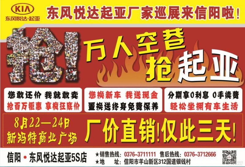 信阳招聘_豫南人才网 信阳人才网 信阳招聘网 信阳人才招聘网 网上信阳人才市场(2)