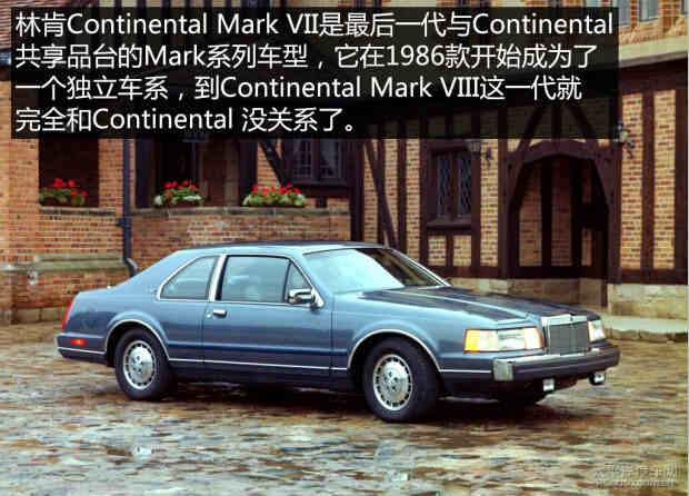 1984-1992款林肯continental mark vii