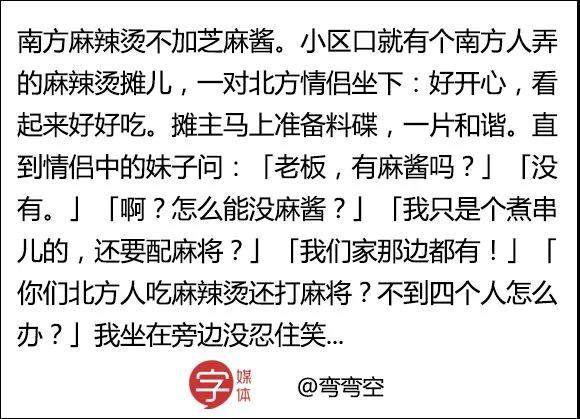 四字成语南什么北什么_四字成语什么百万(2)