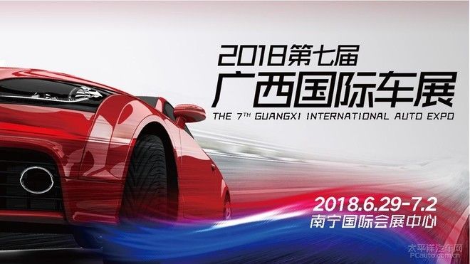 中国第一乳神潘春春强势助阵广西国际车展
